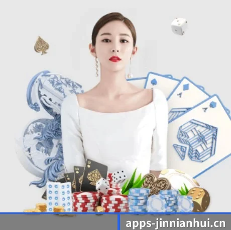金年会 APP 界面